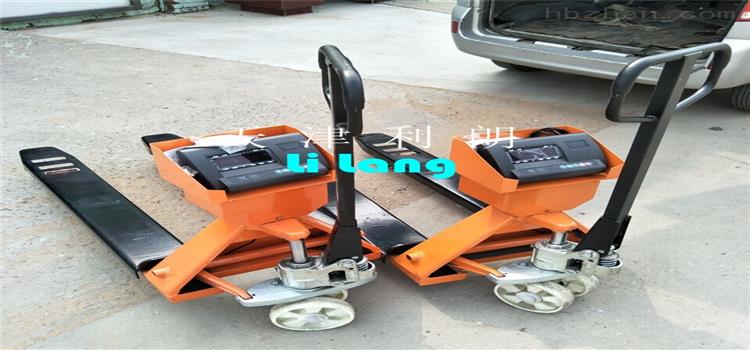 1噸叉車秤,2噸電子叉車秤